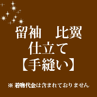 成人の日 特集