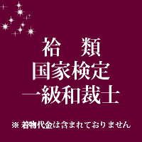 成人の日 特集