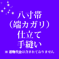 成人の日 特集