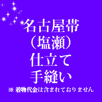 成人の日 特集