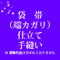 成人の日 特集