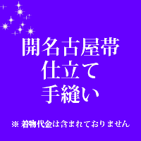 成人の日 特集