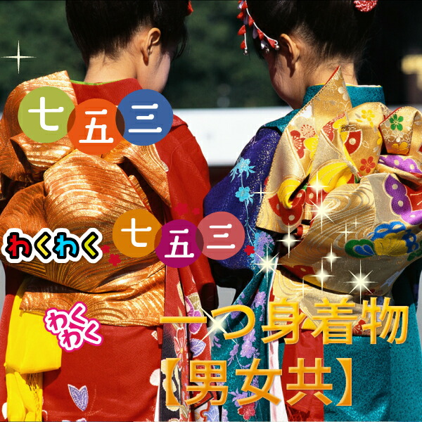 楽天市場】振袖 5点セット 丸洗い クリーニング 振袖 襦袢 帯 帯揚げ