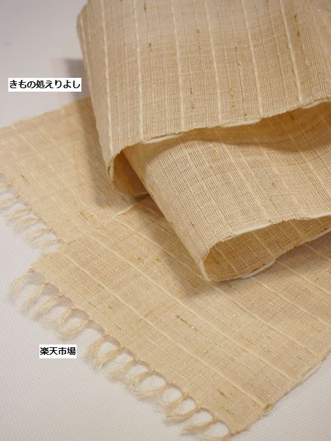 【楽天市場】帯の誉田屋謹製 夏用半巾帯 芭蕉段織 白地に金銀糸 アクリル毛糸巾広縞【半幅帯】【誉田屋源兵衛】【こんだや】【バショウ】【夏祭り ...