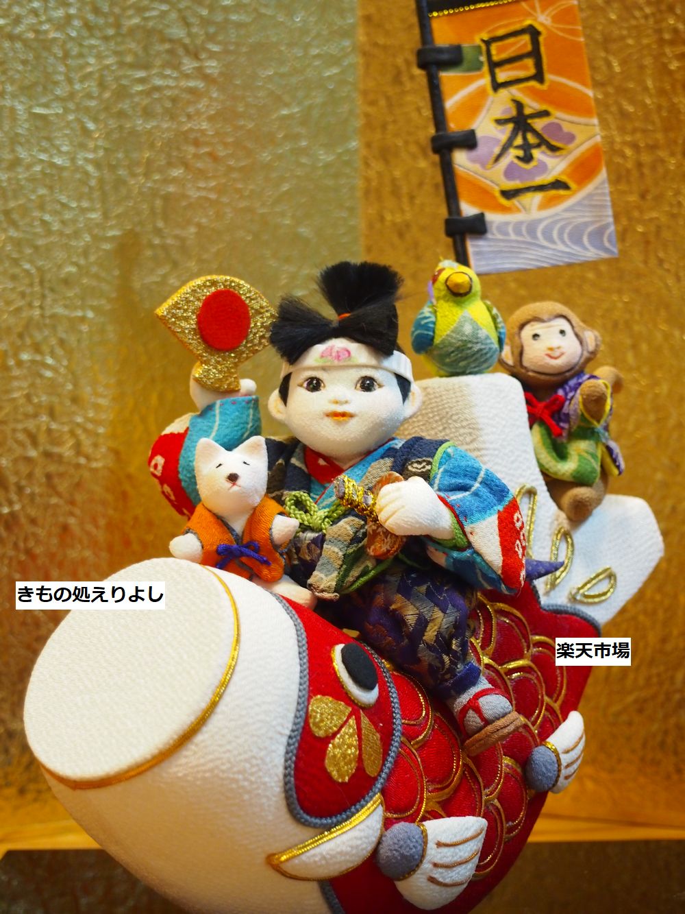 楽天市場】園江恵子作 正絹古布の縮緬細工 三猿(見ざる、聞かざる