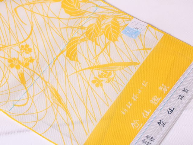 竺仙鑑製浴衣地 絹紅梅小紋【おすすめ】 秋草文様 白地に皮膚軟化剤黄色【ちくせん】【ゆかた】【夏祝賀会】【貨物輸送無料】【9516】洗える小紋