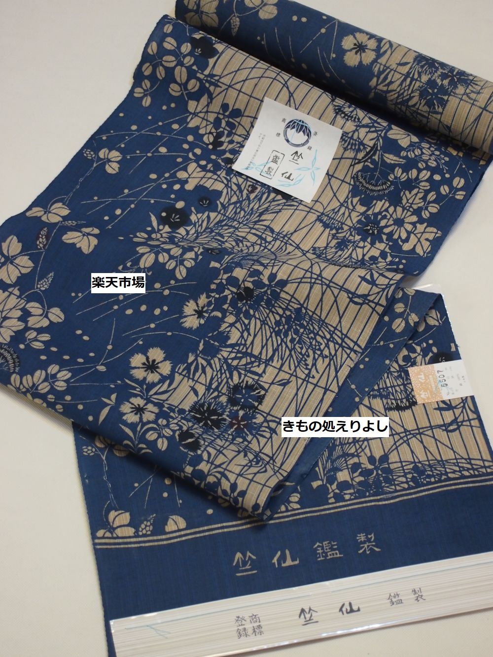 超美品　綿紬　浴衣 着物　夏物　159 綿紬　　現代　グレー　紺　千鳥　ちどり 超美品 綿紬 浴衣 着物 夏物 159 綿紬 現代 グレー 紺 千鳥 ちどり