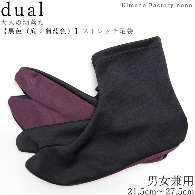 【美品】DOMON_ドモン_上下スーツ_ダブル_毛95%ナイロン5% プレミアムスタンダードスーツ【Contemporary line】 (NSR051-25
