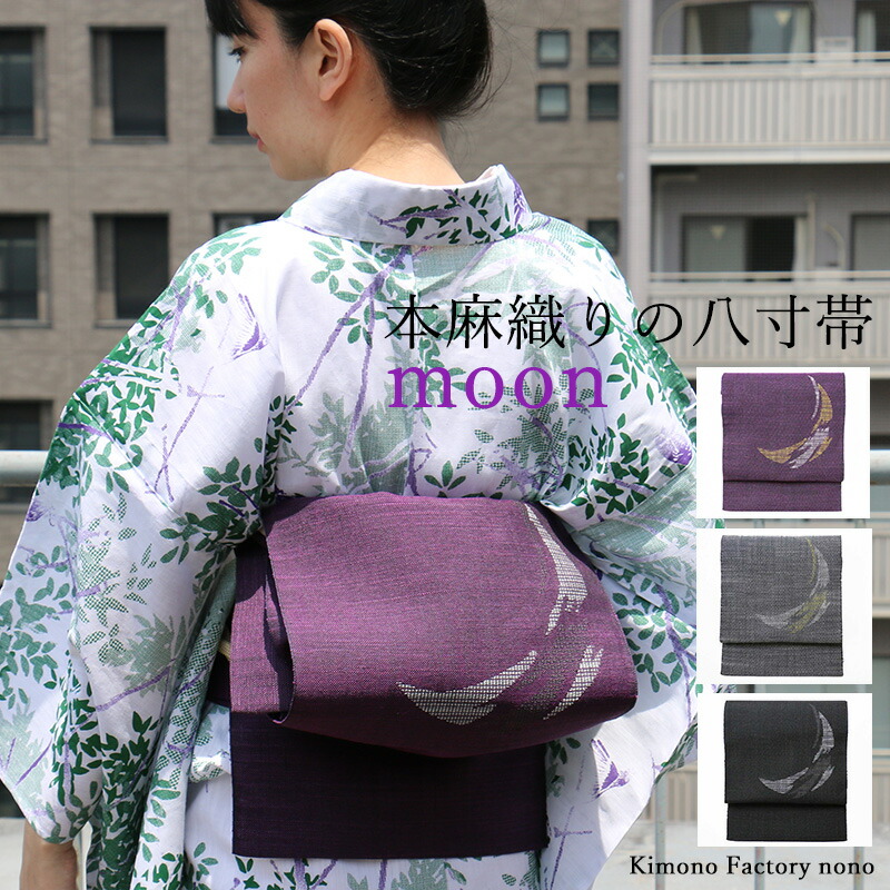 楽天市場】夏の麻着物 Chrome「弦」灰色 サイズオーダー 浴衣としても