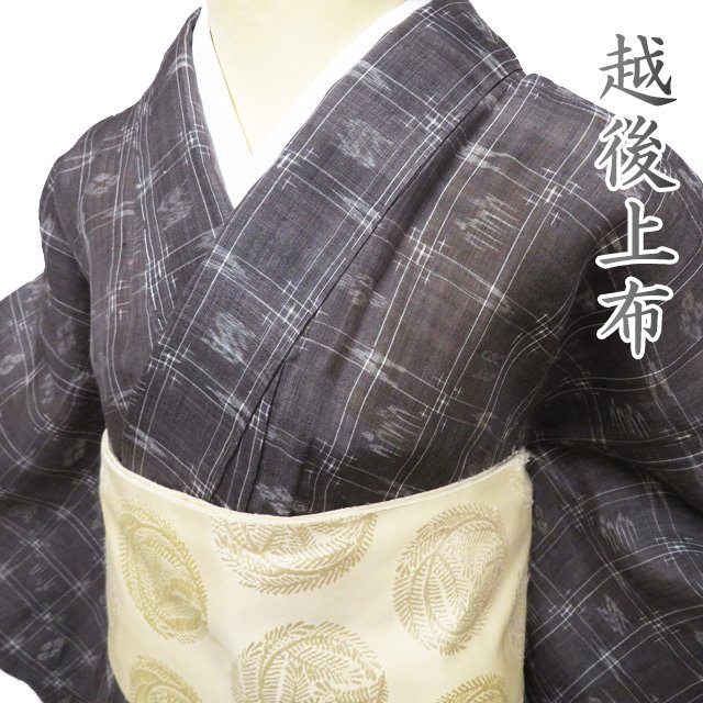 【 中古 】 特選 夏物 重要無形文化財 越後上布 リサイクル着物 苧麻 カジュアル 格子模様 絣模様 樺茶色 身丈157cm 裄63.5cm M A1110-1 [和服 上布 涼しい 普段着 きもの 盛夏 夏 送料無料 きもの北條]