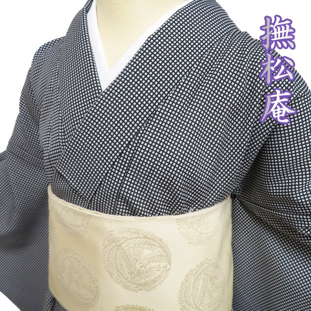 楽天市場】【 未使用 】 特選 大島紬 白大島 着物 正絹 単衣 藤絹織物  