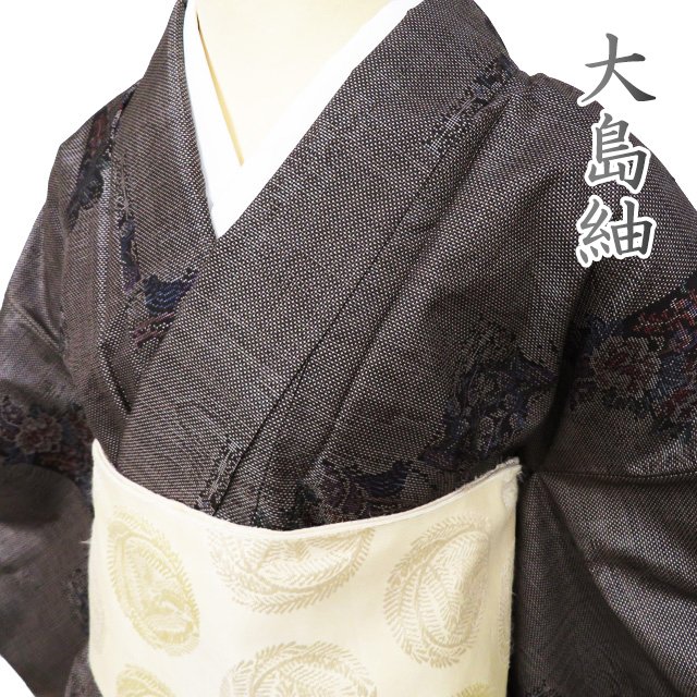 大島紬、正絹、女性用 楽天市場】【 未使用 】 大島紬 着物 正絹 袷 カジュアル 焦茶色
