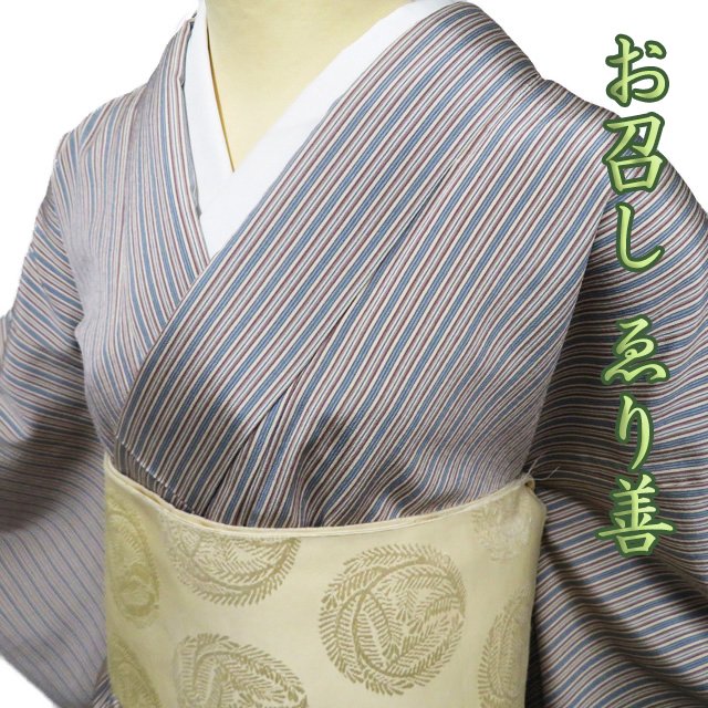 楽天市場】【 中古 】 特選 お召し 御召 リサイクル着物 正絹 袷 
