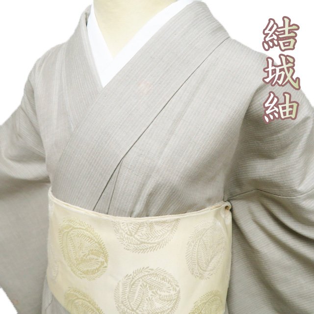 きもの北條 お仕立てもの・お取り繕い・お取りつくろう