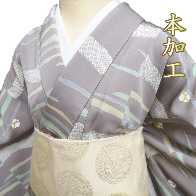 【 中古 】 小紋 着物 リサイクル 正絹 袷 カジュアル 本加工 柴色 多色 金 身丈154cm 裄67cm S A1278-2 [観劇 お出かけ 街着 普段使い お食事 kimono 和服 送料無料 きもの北條]｜特選リサイクル着物　きもの北條