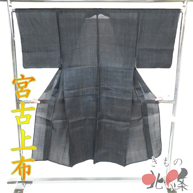 【 中古 】 男物 宮古上布 夏物 夏着物 リサイクル着物 麻 カジュアル 縦縞模様 黒色 身丈137.5cm 裄66cm A1343-2 [和服 上布 お食事 普段着 涼感 盛夏 送料無料 きもの北條]｜特選リサイクル着物　きもの北條