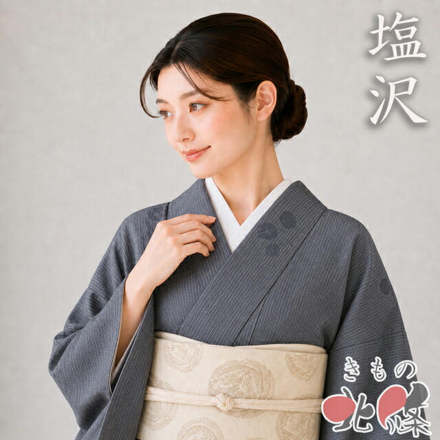 気になるシミも、まずはご話しあいください