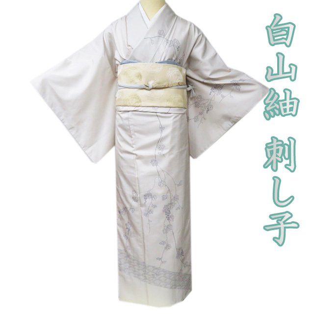 楽天市場】【 中古 】 特選 白山紬 リサイクル着物 正絹 袷 セミ 