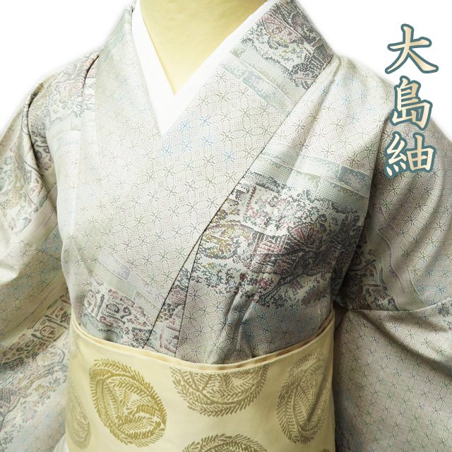 大島紬 花模様 ワイド 焦茶色 着物 A761-4 M 【中古】の+aklankcollege.com