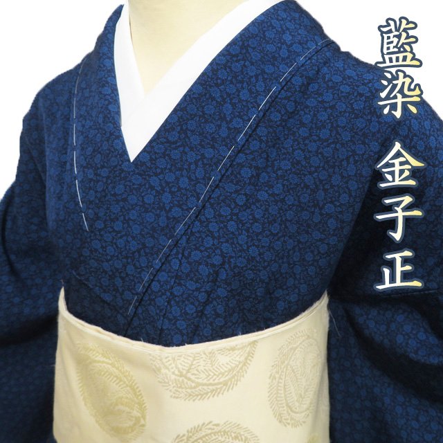 ★新品未使用★小紋 本藍染 着物 通産大臣賞受賞さざれ縮緬 浜ちりめん 藍鼠縮緬地松原に網干千鳥文様染繍小袖 文化遺産オンライン