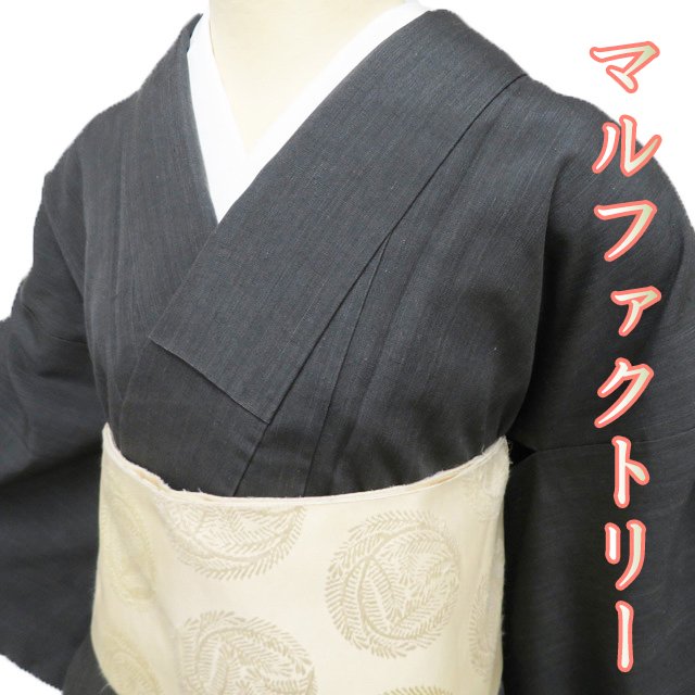 【 中古 】 特選 紬地 リサイクル着物 正絹 袷 カジュアル 丸山正 マルファクトリー 藍媚茶色 身丈157.5cm 裄65cm M A1225-3 [普段着 街着 観劇 お出かけ 着付け教室 趣味着 初詣 送料無料 きもの北條]
