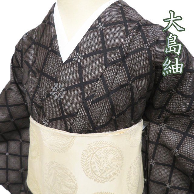 【 中古 】 大島紬 リサイクル着物 正絹 袷 カジュアル 斜め格子模様 花模様 黒茶色 焦茶色 身丈160cm 裄63cm M A1289-3 [初詣 お出かけ 観劇 着付け教室 趣味着 街着 普段着 送料無料 きもの北條]｜特選リサイクル着物　きもの北條