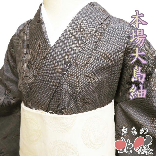 お召しものを彩る和装小物選りぬき