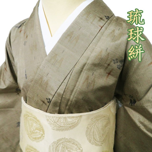 楽天市場】京やG060 正絹 紬 着物 袷 上質 伝統工芸 米沢琉球絣