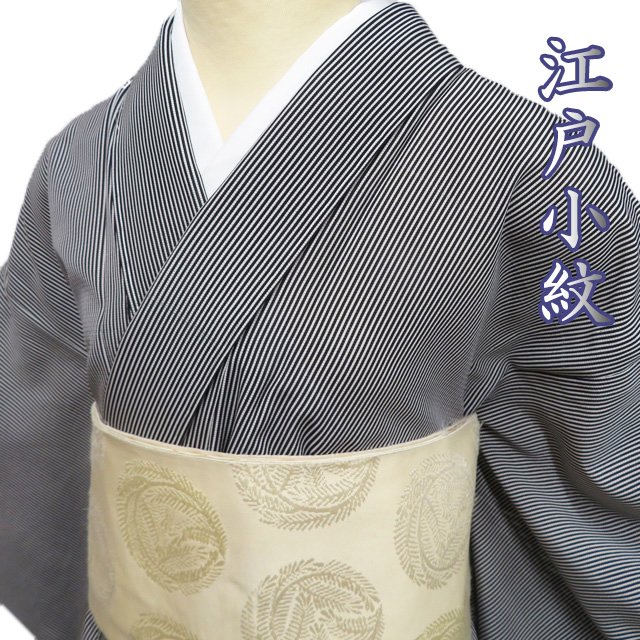 楽天市場】【 未使用 】 江戸小紋 着物 正絹 袷 伝統工芸伊勢型