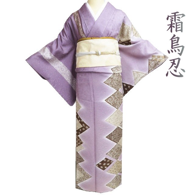 お召しものを彩る和装小物選りぬき