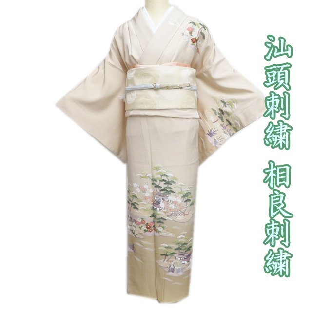 楽天市場】【 中古 】 特選 訪問着 リサイクル着物 正絹 袷 フォーマル