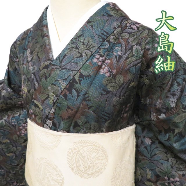 きもの北條 お仕立てもの・お取り繕い・お取りつくろう