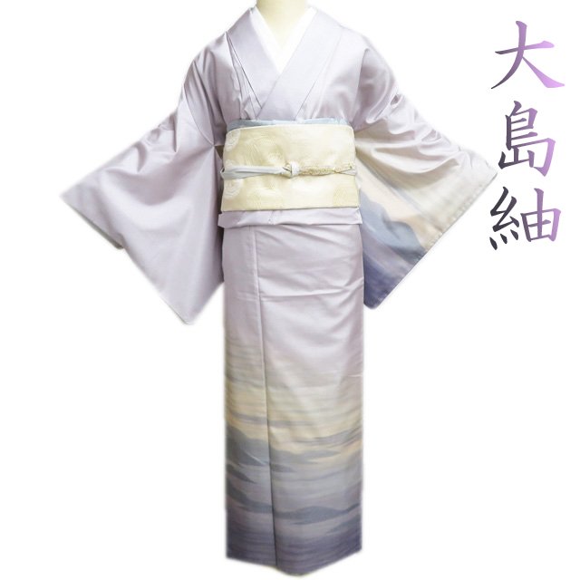 きもの北條 お仕立てもの・お取り繕い・お取りつくろう