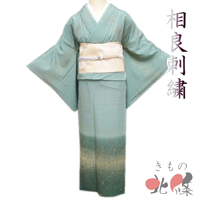 【 中古 】 訪問着 リサイクル着物 正絹 袷 フォーマル 相良刺繍 星座文様 12星座 金糸 若竹色 緑青色 多色 身丈161cm 裄65cm M A1300-4 [入学式 卒業式 お宮参り 結婚式 母 刺繍 和服 送料無料 きもの北條]｜特選リサイクル着物　きもの北條
