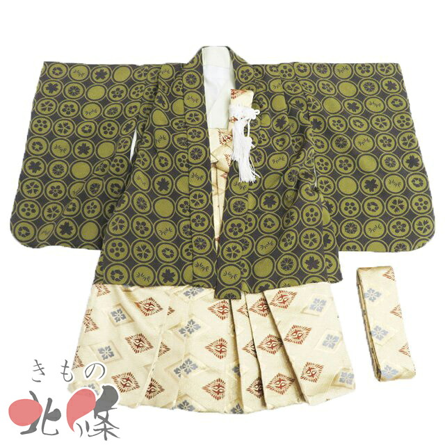 【 中古 】 七五三 3歳 5歳 男の子 男児 リサイクル着物 ５点セット ポリエステル 丸花文 向い鶴菱 花菱 A1321-4 [ 子供着物 祝い着 袴セット お祝い 和装 男の子 きもの北條 ]