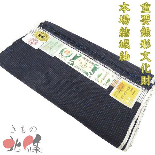 夏物特集 冷やりとしたに纏う盛夏の御召しものと帯