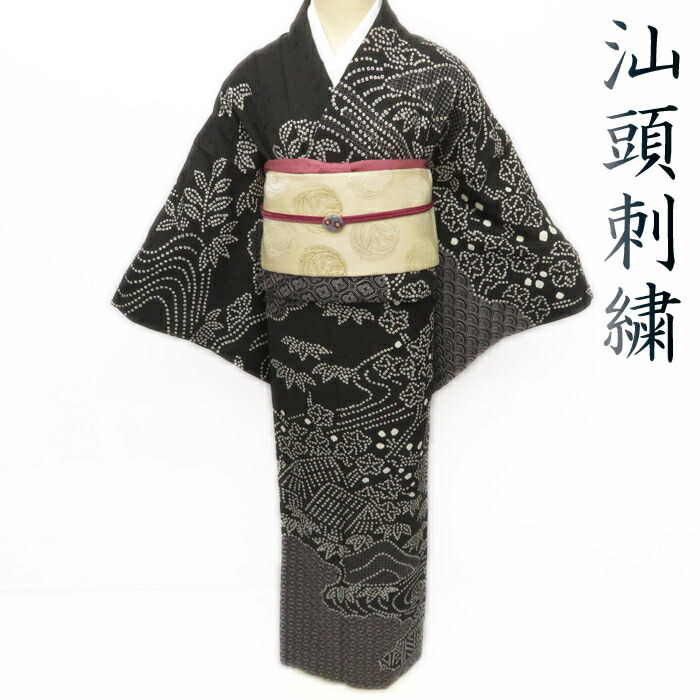 楽天市場】【中古】 特選 訪問着 リサイクル着物 花模様 汕頭刺繍 