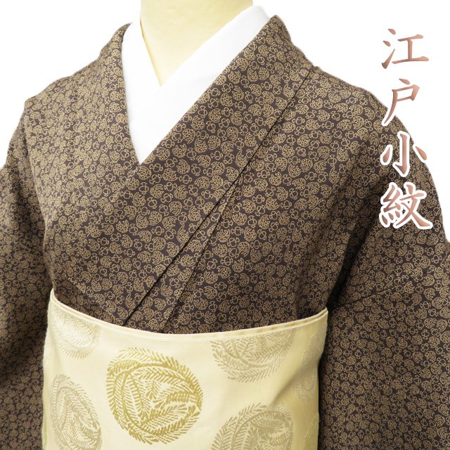 楽天市場】【 中古 】 塩沢 リサイクル着物 中古 蚊絣模様 立涌模様