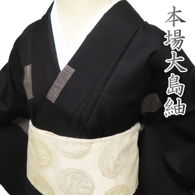 きもの北條 お仕立てもの・お取り繕い・お取りつくろう