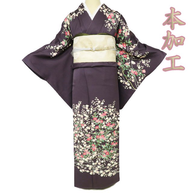 きもの北條 お仕立てもの・お取り繕い・お取りつくろう