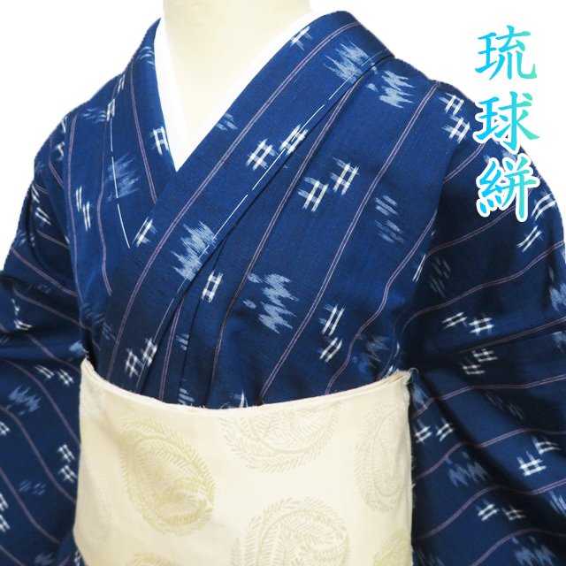 楽天市場】本場琉球絣 単衣着物【未着用品】 : 銀座かわの屋