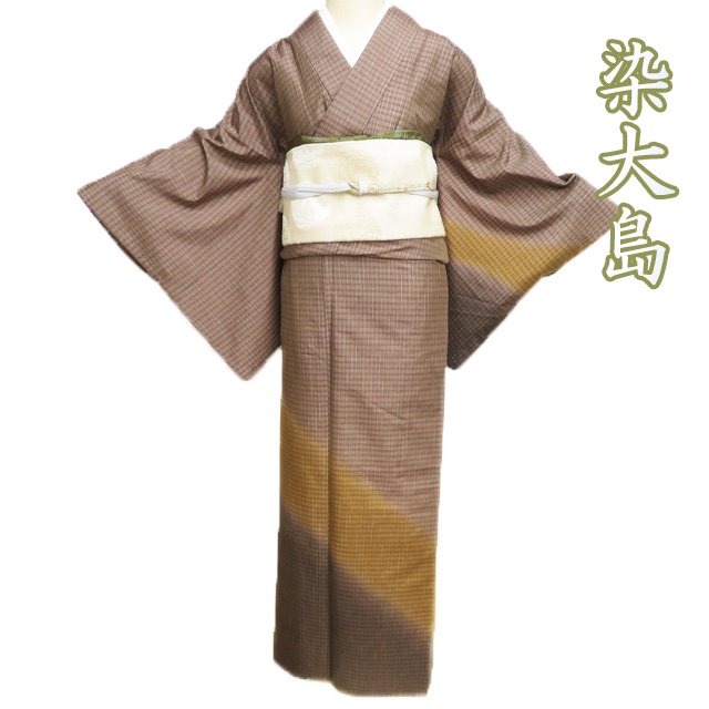 きもの北條 お仕立てもの・お取り繕い・お取りつくろう