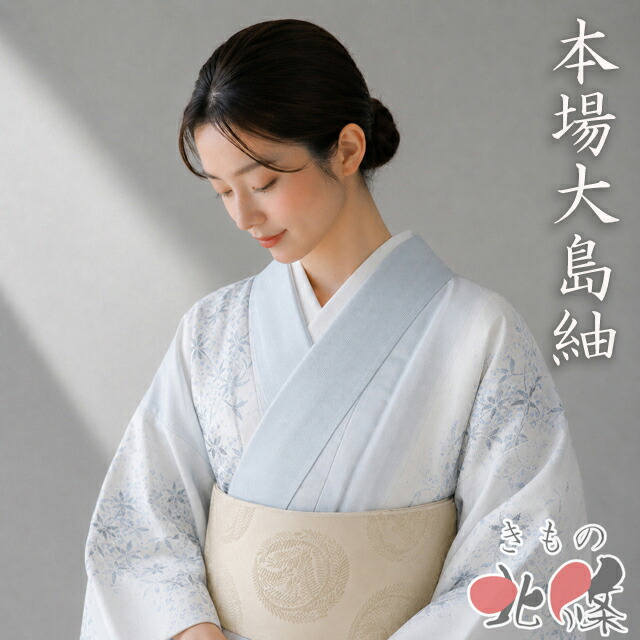 気になるシミも、まずはご話しあいください