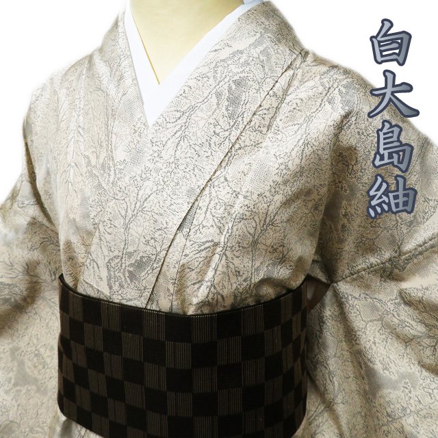 付下げ 身丈167cm 裄丈66cm M 袷 枝花 金彩 ぼかし ピンク 正絹