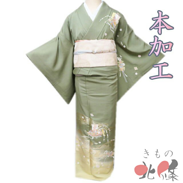 きもの北條 お仕立てもの・お取り繕い・お取りつくろう