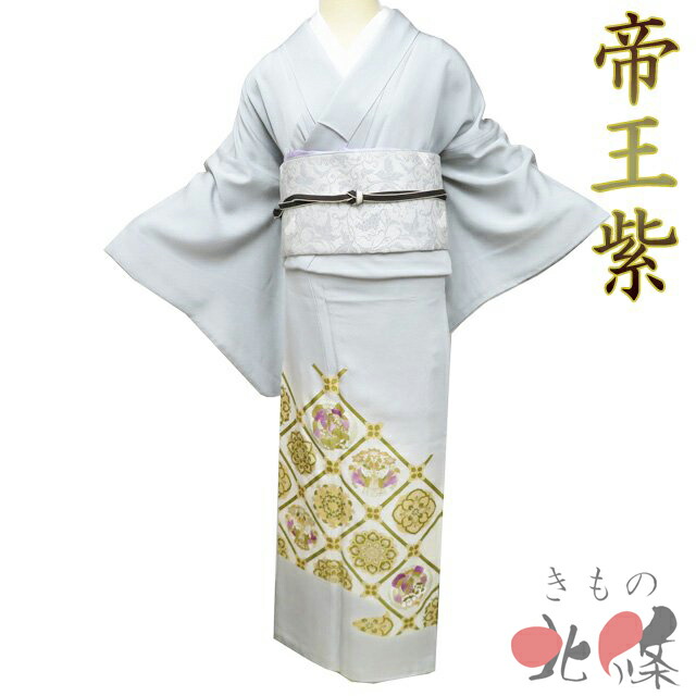 【 中古 】 色留袖 リサイクル着物 正絹 袷 紋付 一つ紋 フォーマル 帝王紫 樹下鳥獣文 華文 白鼠色 多色 金 身丈164cm 裄69cm L A1342-6 [和服 結婚式 披露宴 親族衣装 式典 きもの kimono 送料無料 きもの北條]｜特選リサイクル着物　きもの北條