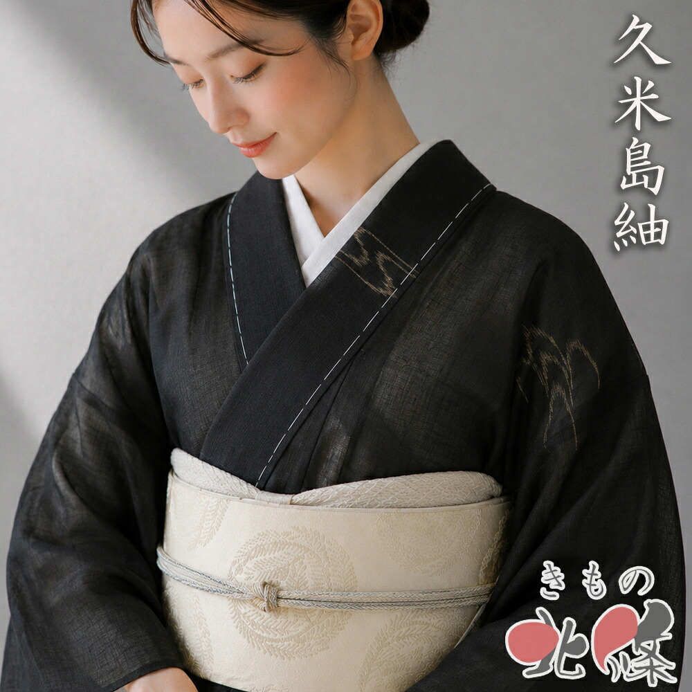 【 中古 】 特選 夏物 夏着物 久米島紬 リサイクル着物 正絹 カジュアル 絣模様 黒色 身丈161cm 裄67cm M A1389-6 [お茶会 お茶席 茶道 観劇 お出かけ 普段着 夏きもの 盛夏 夏用 送料無料 きもの北條]｜特選リサイクル着物　きもの北條