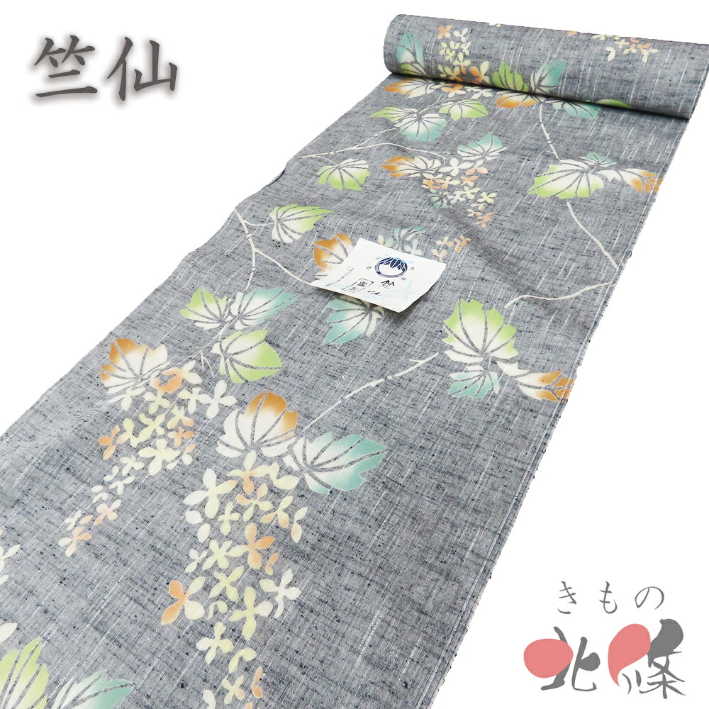 夏物 夏着物 反物 浴衣 着物 未仕立て 新古品 木綿 カジュアル 竺仙 花模様 黒系色 多色 A1395-6 [ゆかた 洗える コスプレ 木綿 祭り 夕涼み 送料無料 きもの北條]｜特選リサイクル着物　きもの北條