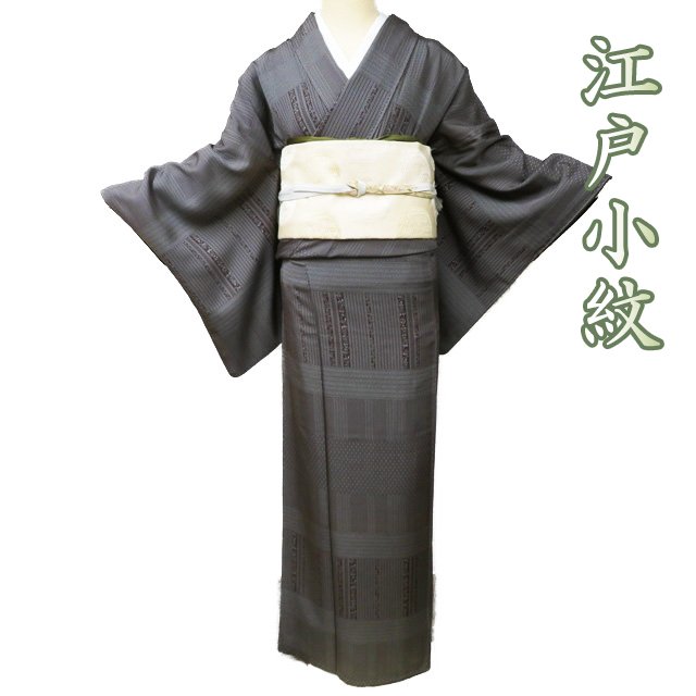 【 中古 】 江戸小紋 付下げ 付け下げ 訪問着 リサイクル着物 正絹 袷 縞模様 蔦模様 煤色 煤竹色 身丈166cm 裄67cm L トール A1137-7 [和服 お茶会 お茶席 茶道 アウトレット kimono 送料無料 きもの北條]｜特選リサイクル着物　きもの北條 17,505円