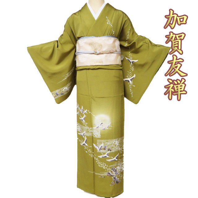 【 中古 】 特選 訪問着 リサイクル着物 正絹 袷 フォーマル 加賀友禅 吉村伊佐子 落款 波に鶴の図 鶯色 多色 身丈160cm 裄68cm M A1141-7 [和服 入学式 卒業式 お茶会 お茶席 茶道 結婚式 お宮参り 送料無料 きもの北條]｜特選リサイクル着物　きもの北條